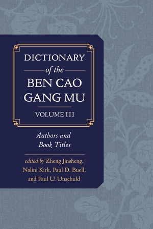 Dictionary of the Ben cao gang mu, Volume 3 by Zheng Jinsheng, Nalini Kirk, Paul D. Buell, Paul U. Unschuld