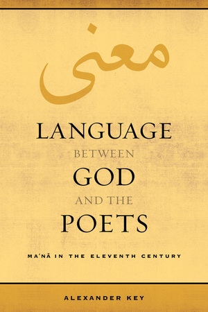 Language between God and the Poets by Alexander Key