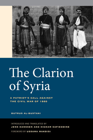 The Clarion of Syria by Butrus al-Bustani