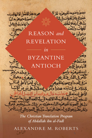 Reason and Revelation in Byzantine Antioch by Alexandre M. Roberts